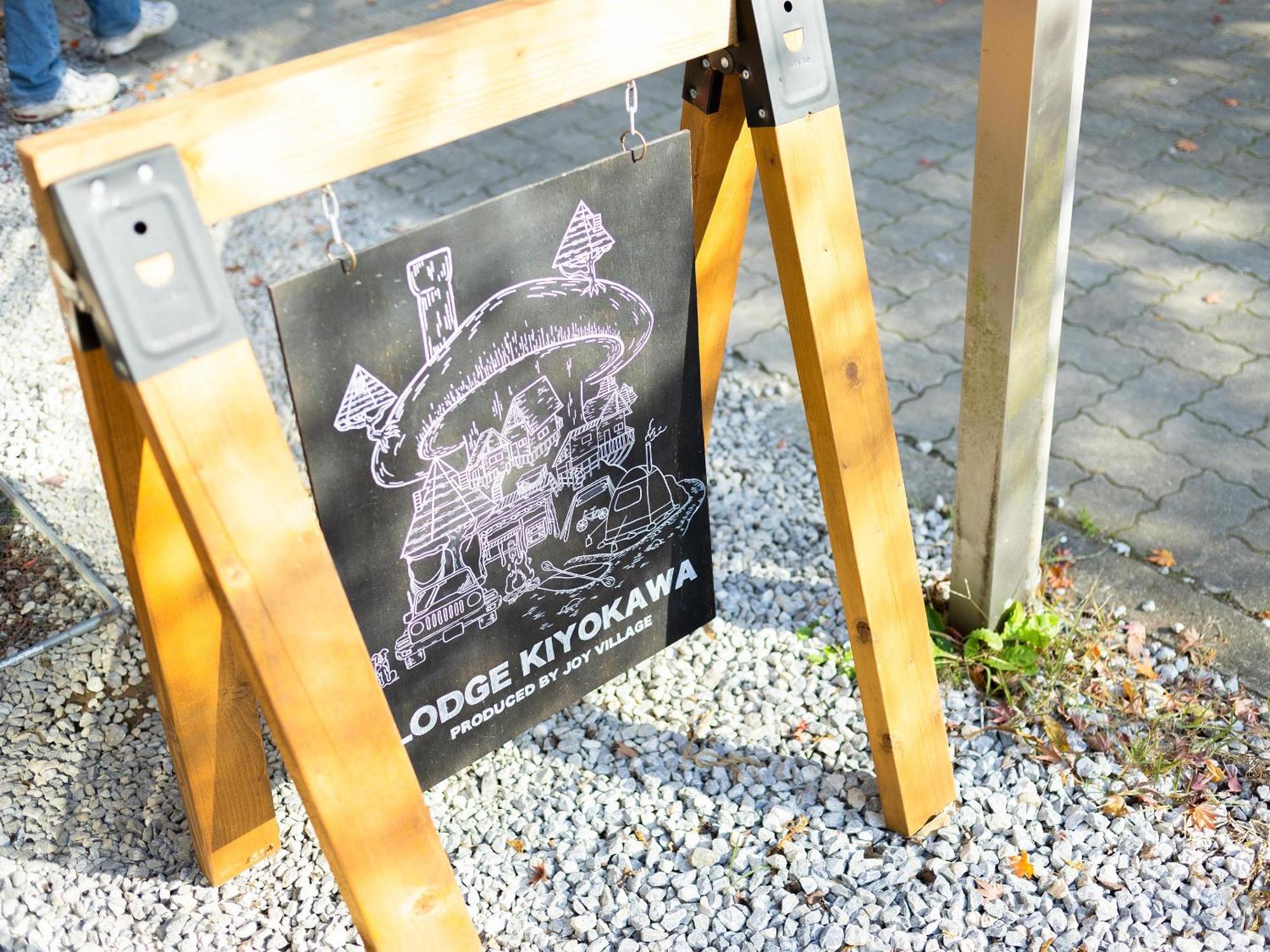 Lodge Kiyokawa Bungoono Екстериор снимка